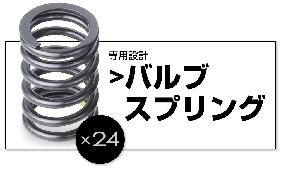 INNER SHIM KIT 2JZ-GTE - Image 4