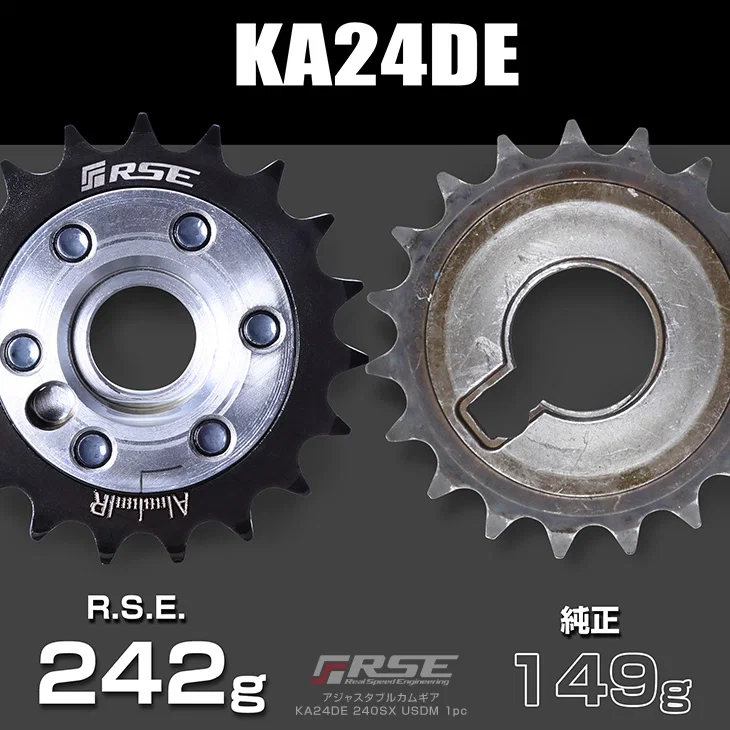 ADJUSTABLE CAM GEAR KA24DE 240SX USDM 1pc - Image 3