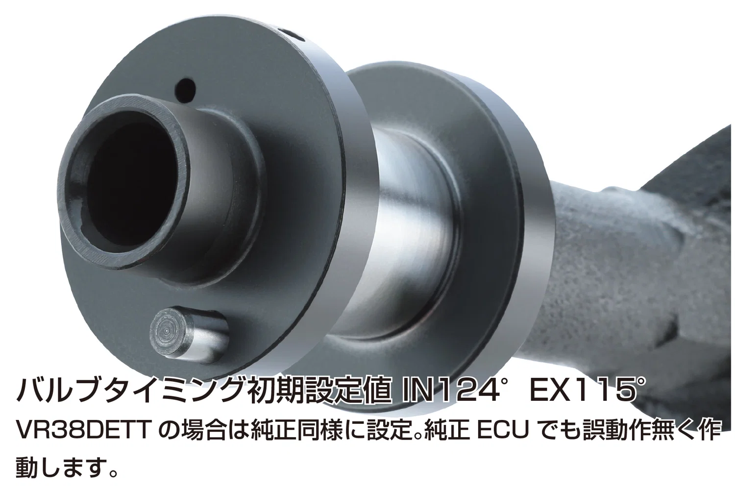 CAMSHAFT SPEC-R VR38DETT EX 274-11.30 - Image 5