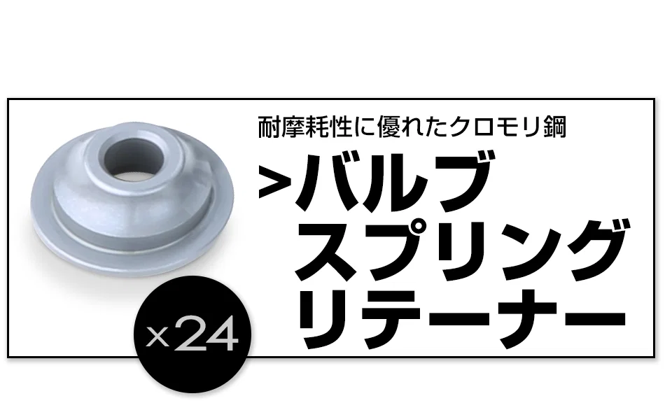 INNER SHIM KIT 2JZ-GTE - Image 5
