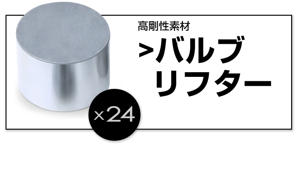 INNER SHIM KIT 2JZ-GTE - Image 2