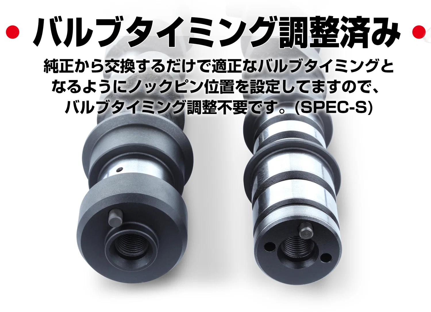 CAMSHAFT SET SPEC-S 2JZ-GTE VVT-i 260-8.90/9.10 - Image 4