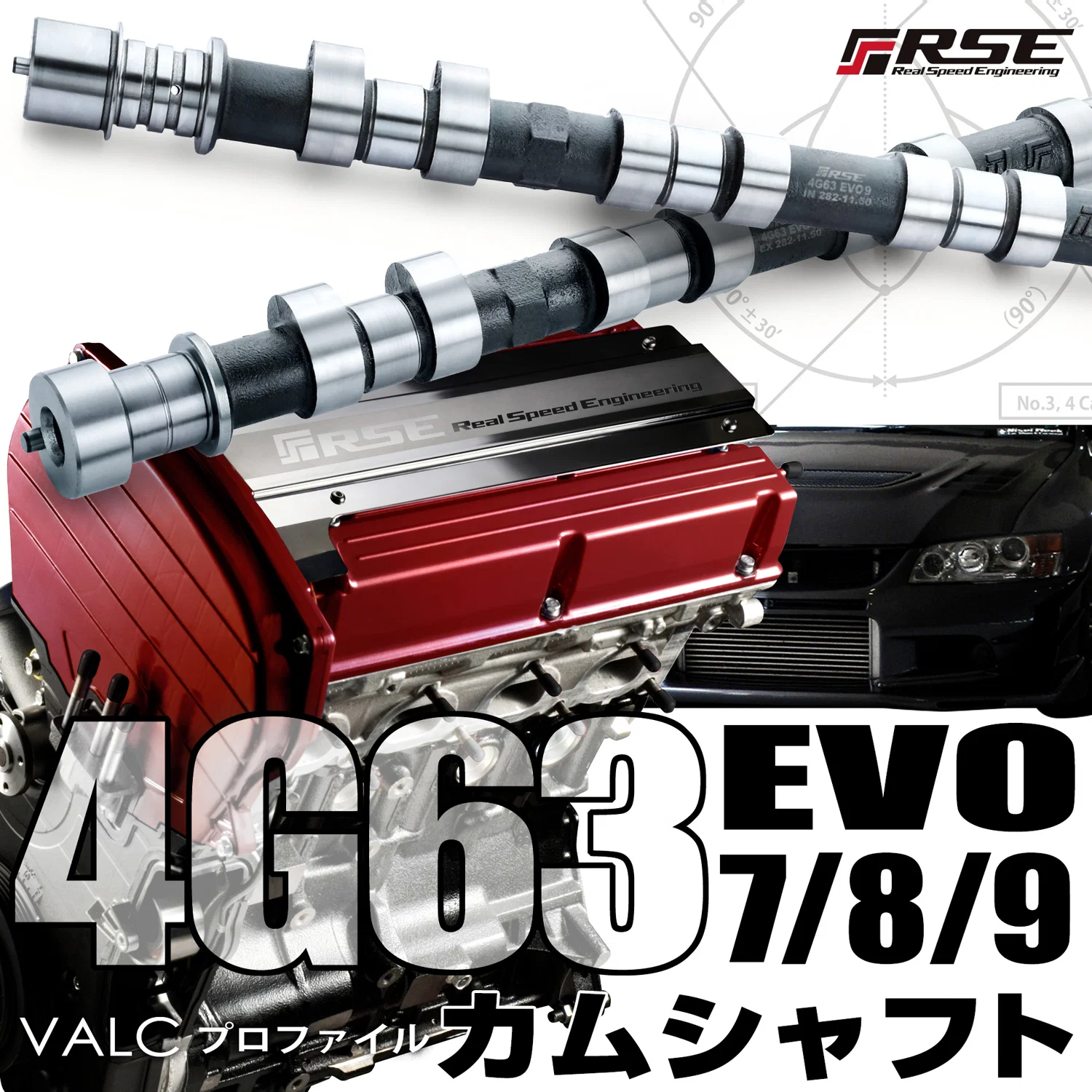 CAMSHAFT SPEC-S 4G63 EVO9 IN 272-10.70 - Image 2