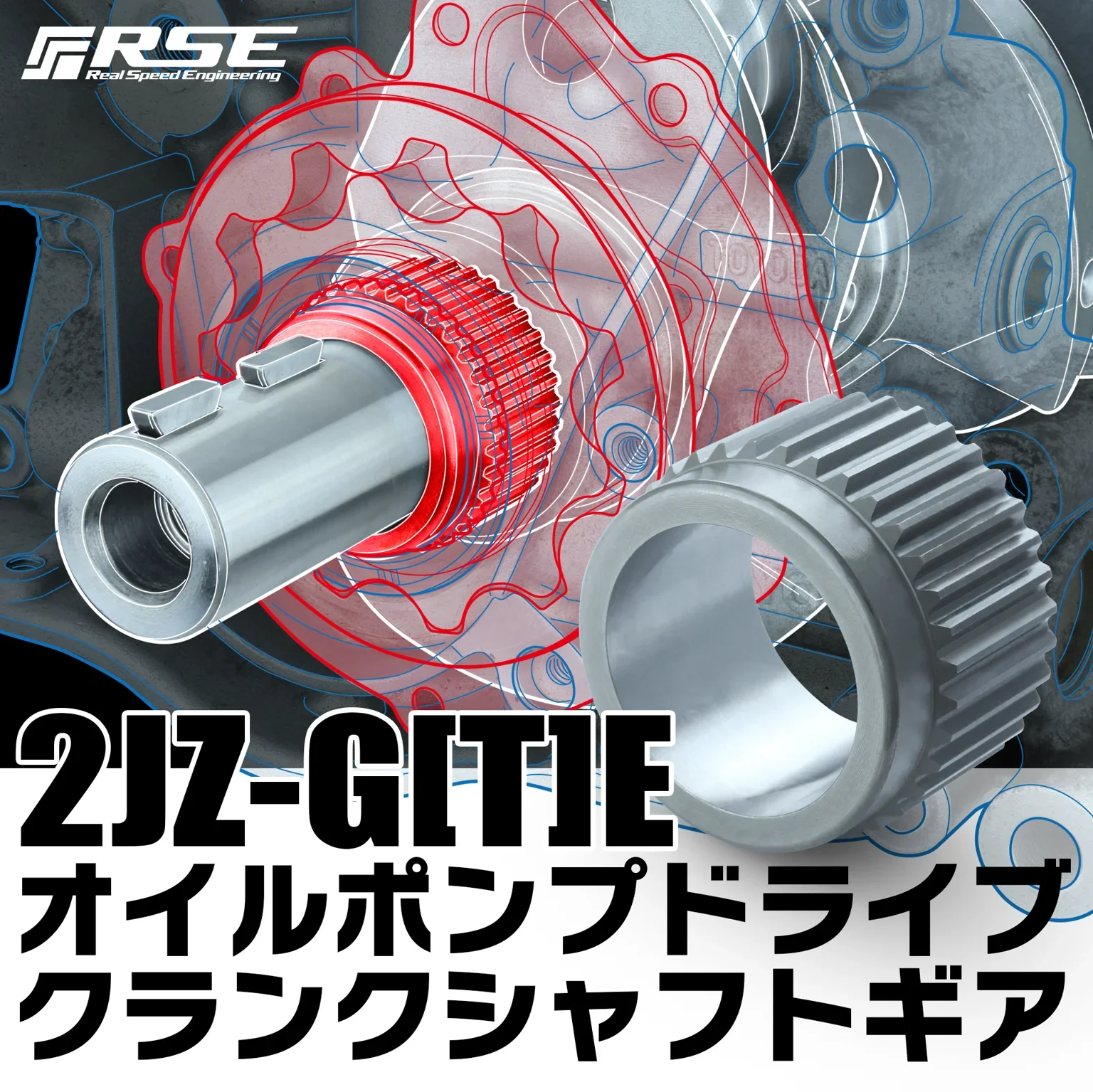 OIL PUMP DRIVE CRANKSHAFT GEAR 2JZ-G(T)E - Image 5