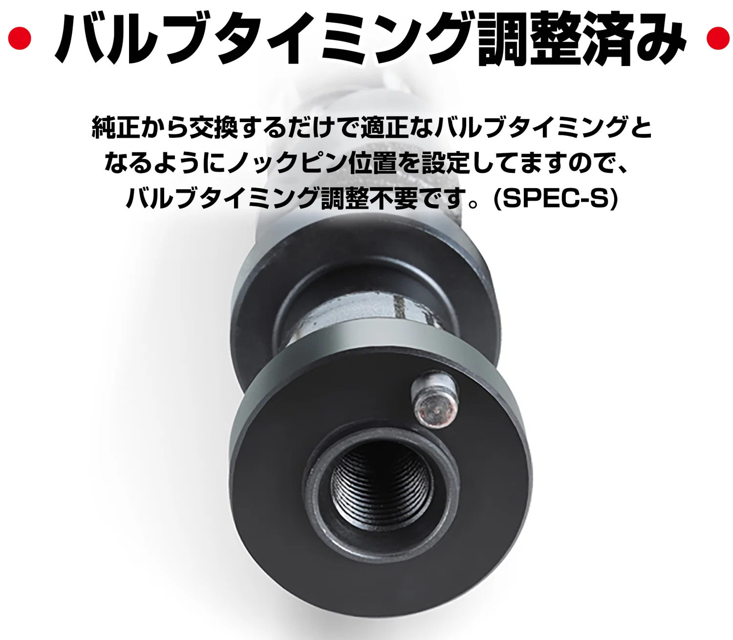 CAMSHAFT SPEC-S SR20DET EX 258-11.50 - Image 3